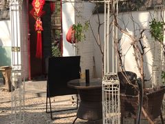 -悦真雅院·四合院·清真私房菜(雍和宫店)