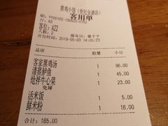 -黑鸡小馆(金源店)