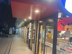 -麦当劳(深圳西涌天文台店)