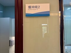 -泰康拜博口腔医院(海曙店)