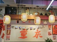 -巴卤社老火锅(财富店)