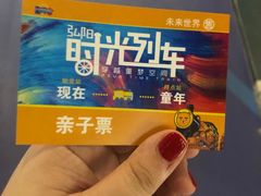 -弘阳·未来世界(弘阳广场店)