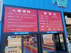 -北国奥特莱斯