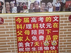 -肥仔烧鹅(松岗店)