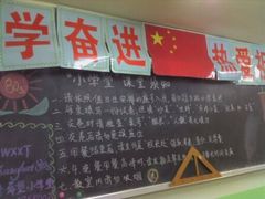 -做了不起的80后