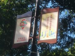 -广州市帽峰山景区