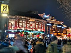 -后海公园