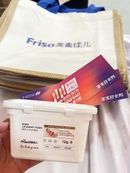 -雪绒花月子会所(万安店)