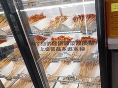 -牛小嫩串串火锅(老国贸总店)