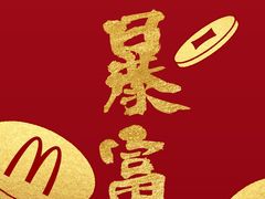 -宁波鄞州万达广场