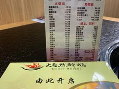 -大自然醉鹅·铁锅火焰鹅(上海联洋店)