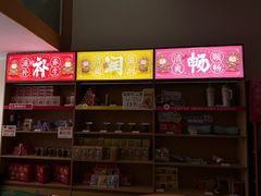 -谷小推·按摩·茶饮·社交(阳光新业店)