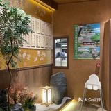 百年老店手打乌冬‼️🇯🇵