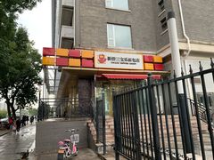 -新侨三宝乐面包店(崇文门店)