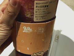 霸气芝士黑提-奈雪的茶(东原悦荟店)