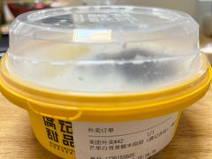 -满记甜品(南京虹悦城三店)