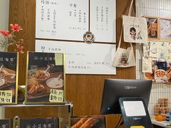 -小豆海棠(人民南路店)