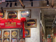 -大芊金重庆串串火锅(南京路店)