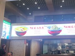 -冯小炒(巴渝大道店)