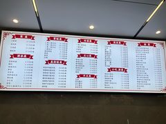-新川饮食(新川小区店)