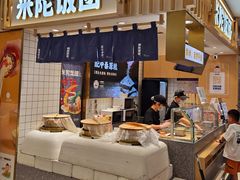 -米陀饭团•紫菜包饭(中华广场店)