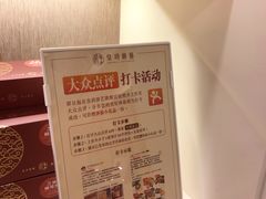 -皇玥(尖沙咀店)