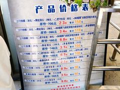 -白鹿原影视城