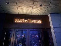 -隐肆威士忌鸡尾酒吧(玉沙国际店)