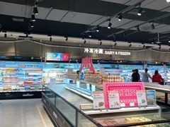-盒马鲜生(首义店)