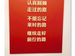 -中共一大纪念馆