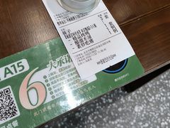 -紫光园(创始店)