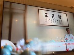 -阿五黄河大鲤鱼(英协路店)
