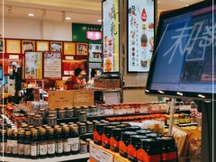 自助调料区-上海全国土特产食品商场(淮海中路店)