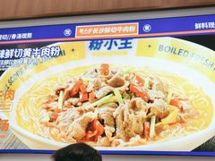 -粉小主·贵州酸汤牛肉粉(南京仙林金鹰店)