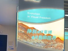 -武汉大学附属爱尔眼科医院(湖北总院)