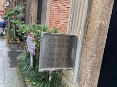 -大韩民国临时政府旧址