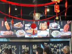 -鲜得来排骨年糕(即墨路店)