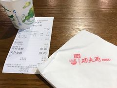 -哇蛙牛功夫面渝都料理(龙阳广场店)