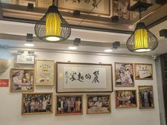 -丽的面家(多宝路店)