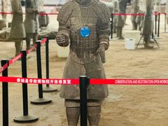 -秦始皇帝陵博物院-丽山园