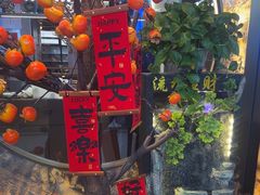 -马家大院铁锅炖(京粮广场店)
