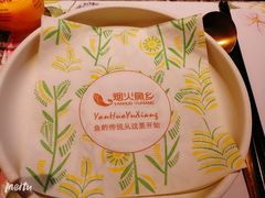 -烟火鱼乡(京华城店)