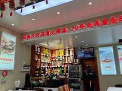 -九里香(三世传承店)