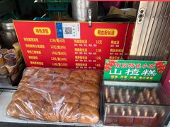 -笑云开汤包店(网巾市店)