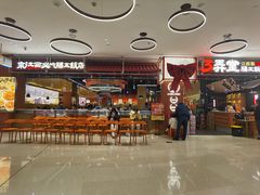 -3弄堂·滕王饭店·江西菜(铜锣湾店)