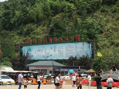 -牛背梁国家森林公园