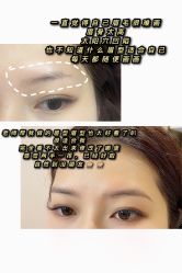-本小姐美学·半永久纹眉野生眉