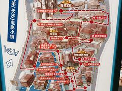 -华谊兄弟（长沙）电影小镇