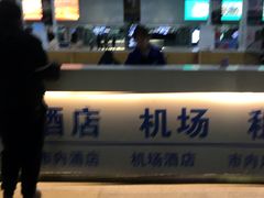 -南宁东站