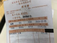 -宝大祥青少年儿童购物中心(南京东路店)